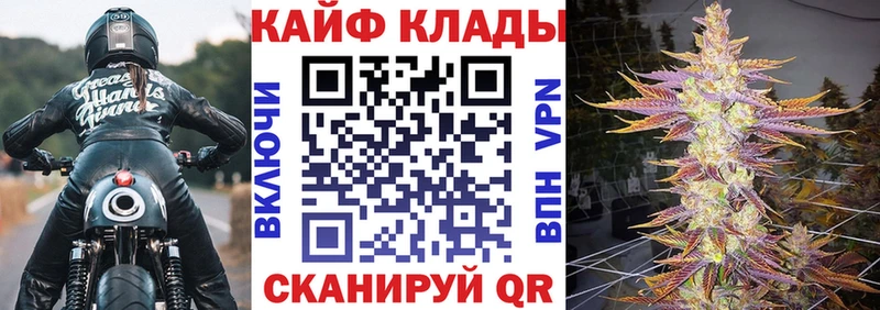 Наркошоп купить Конопля  Меф  АМФ  A PVP  Галлюциногенные грибы  Cocaine  ГАШИШ  Куровское