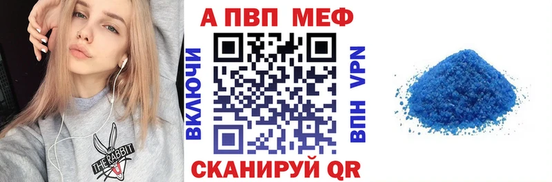 Купить  Куровское  А ПВП мука 