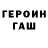 Amphetamine Розовый Peaceful Heaven