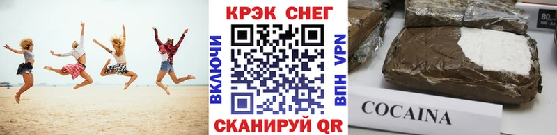 Купить где  Куровское  Cocaine Эквадор 