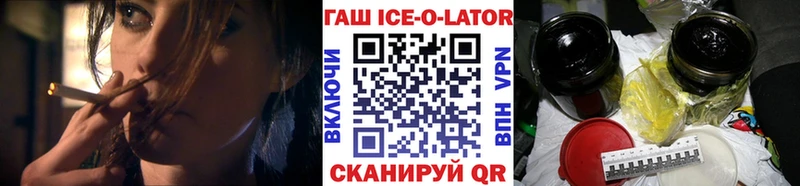 Купить  Куровское  ГАШ хэш 