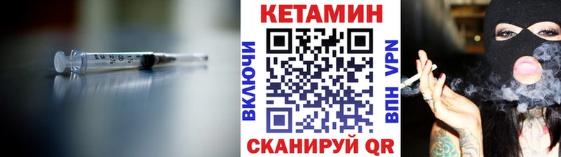 Купить закладки  Куровское  Кетамин ketamine 