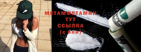 мяу мяу мука Елизово