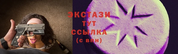мяу мяу мука Елизово