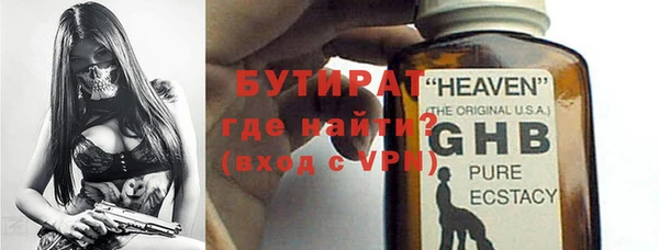 мяу мяу мука Елизово