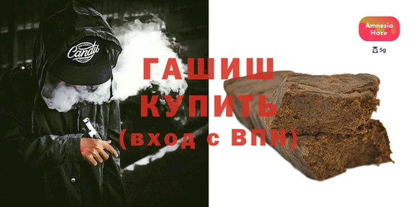 мяу мяу мука Елизово