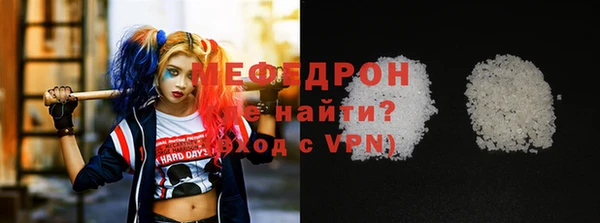 мяу мяу мука Елизово