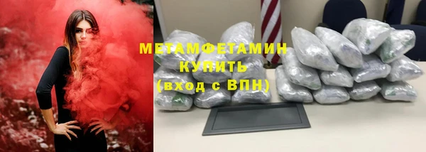 мяу мяу мука Елизово