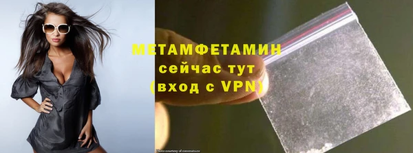 ECSTASY Ельня