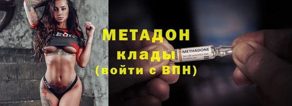 мяу мяу мука Елизово