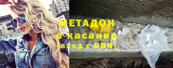 мяу мяу мука Елизово