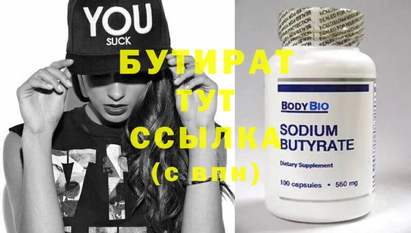 круглые Елабуга