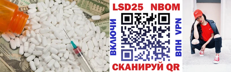 Купить где  Куровское  ЛСД экстази ecstasy 