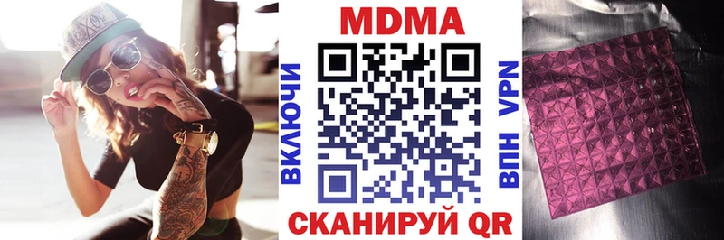 Купить  Куровское  МДМА молли 
