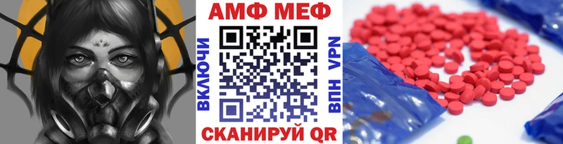 Первитин кристалл  Купить закладки  Куровское 