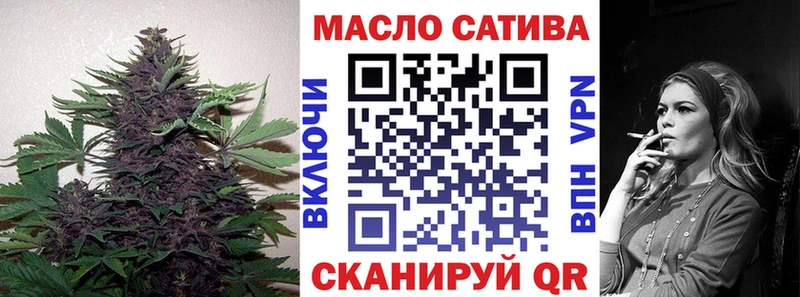 ТГК гашишное масло  Купить где  Куровское 
